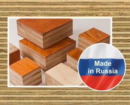 Production of the Laminated wood plastics - Sverdlovsk Insulation Plant